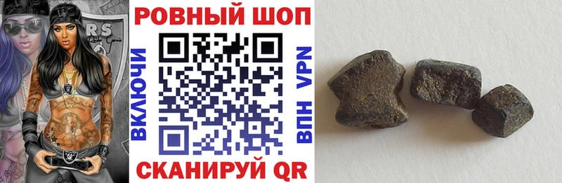 Где можно купить наркотики Новомосковск Каннабис  APVP  LSD-25  Кокаин  МЕФ 