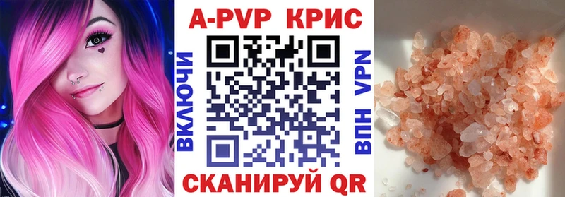 блэк спрут ссылка Новомосковск Альфа ПВП мука