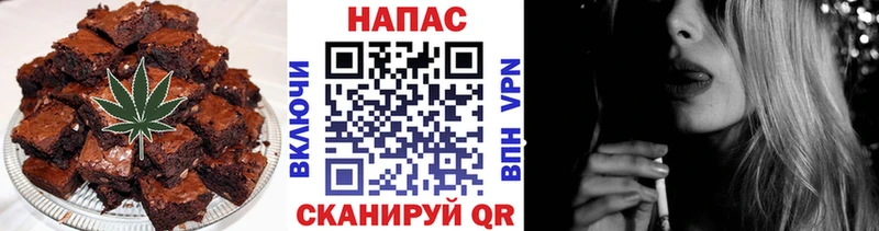 Canna-Cookies конопля  Новомосковск 