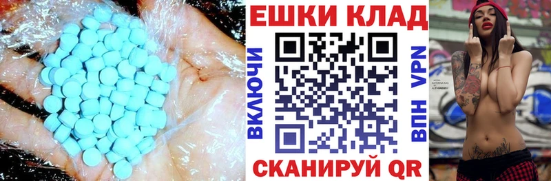 Ecstasy DUBAI  Новомосковск 