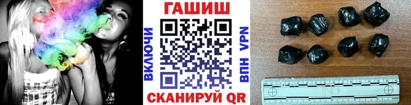 ГАШИШ Premium  даркнет Telegram  Новомосковск 