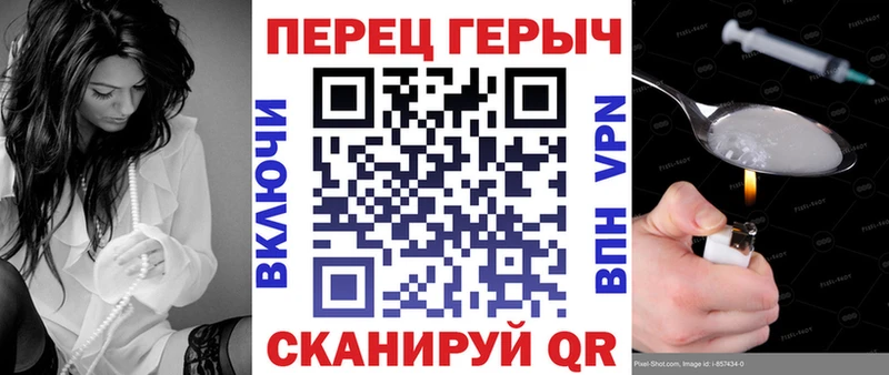 ГЕРОИН Heroin  Новомосковск 