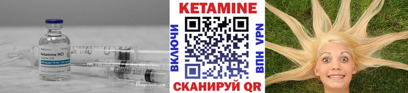 где купить наркоту  Новомосковск  это Telegram  КЕТАМИН VHQ 