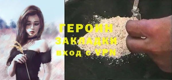скорость Армянск