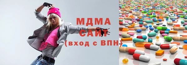 первитин Бугульма