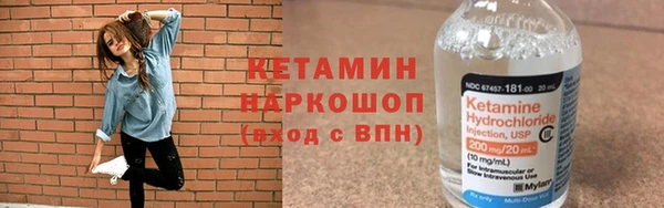 первитин Бугульма