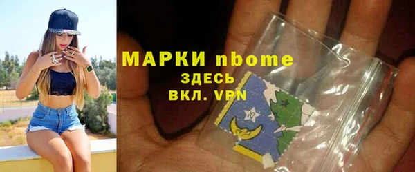 ALPHA-PVP Бородино