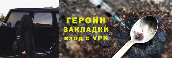 бошки Бронницы