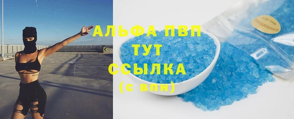 первитин Бугульма