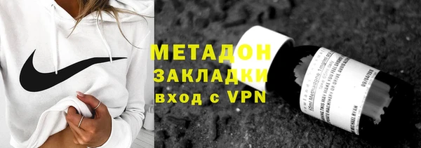 первитин Бугульма