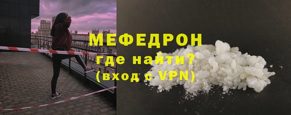 трава Заволжье