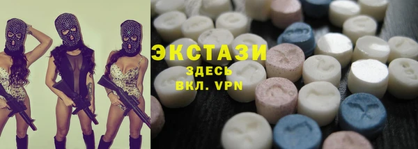 тгк Верхнеуральск