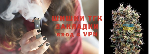 ALPHA-PVP Бородино