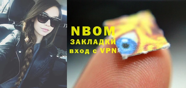 первитин Верея