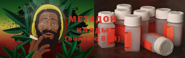 бошки Бронницы