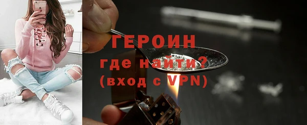 ALPHA-PVP Бородино
