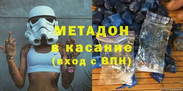 дистиллят марихуана Заводоуковск