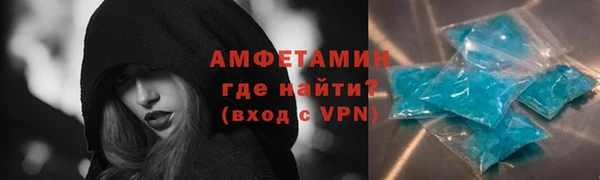первитин Аркадак