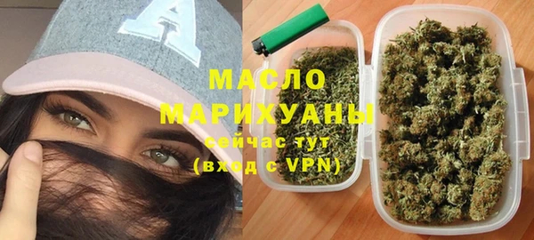 скорость Армянск