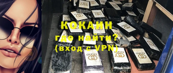 первитин Аркадак