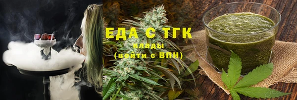 ALPHA-PVP Бородино
