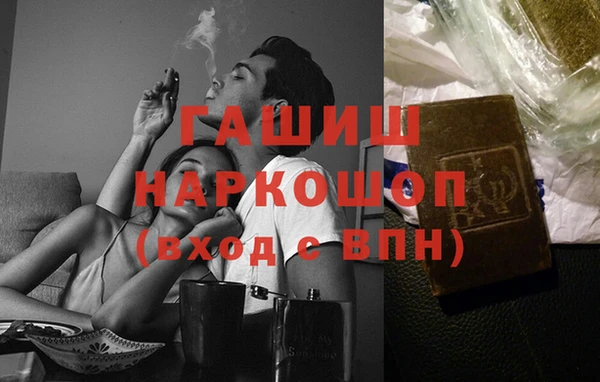первитин Бугульма