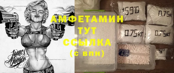 ALPHA-PVP Бородино