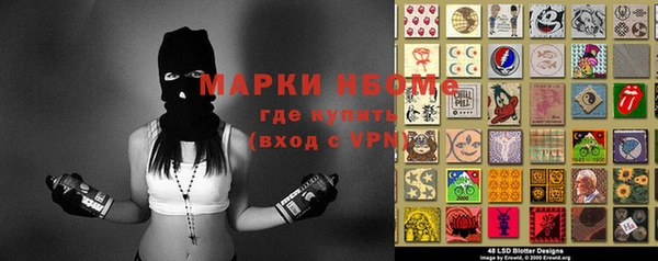 первитин Аркадак