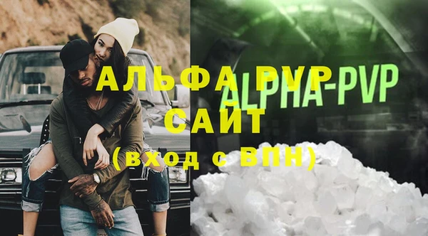 первитин Аркадак