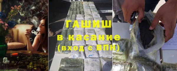 каннабис Арсеньев
