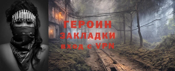 скорость Армянск
