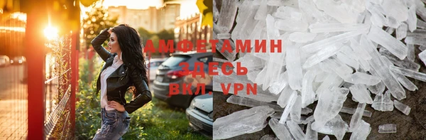 скорость Армянск