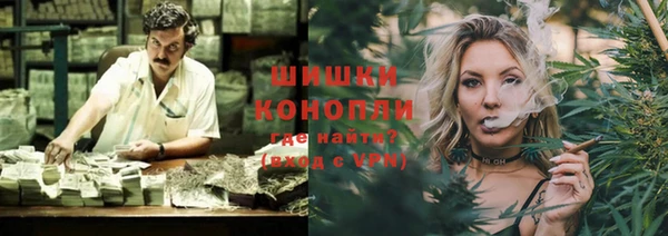 каннабис Арсеньев