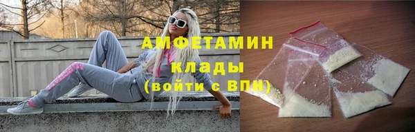 бошки Бронницы