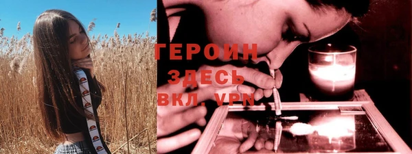 первитин Бугульма