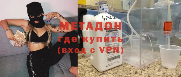 скорость Армянск