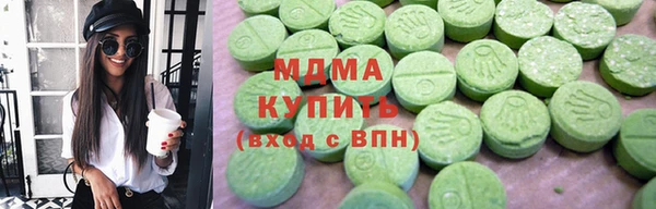 скорость Армянск