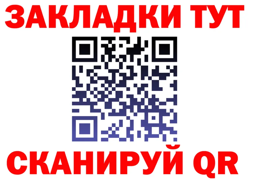 А ПВП VHQ ONION площадка OMG Новомосковск