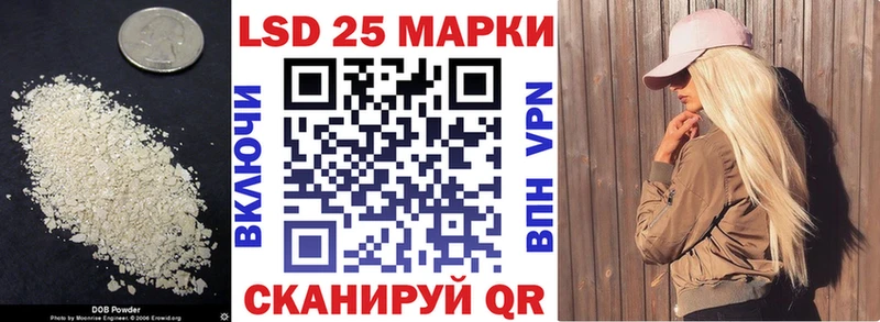 Лсд 25 экстази кислота  Новомосковск 