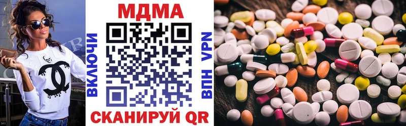 MDMA crystal  Новомосковск 