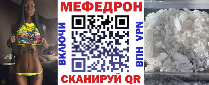 где можно купить   Новомосковск  Мефедрон мука 