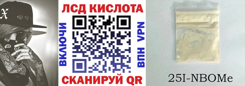 Наркотические марки 1500мкг  MEGA ТОР  Новомосковск 
