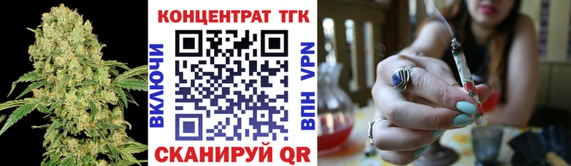 omg вход Новомосковск Дистиллят ТГК вейп